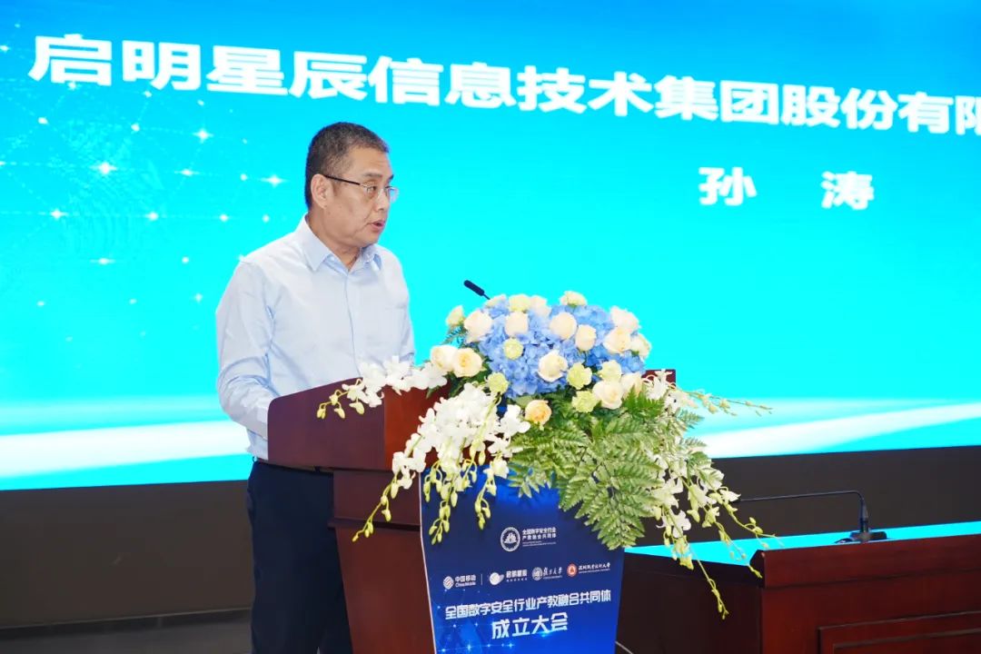 �������ǲ�-������ʱ�й�����