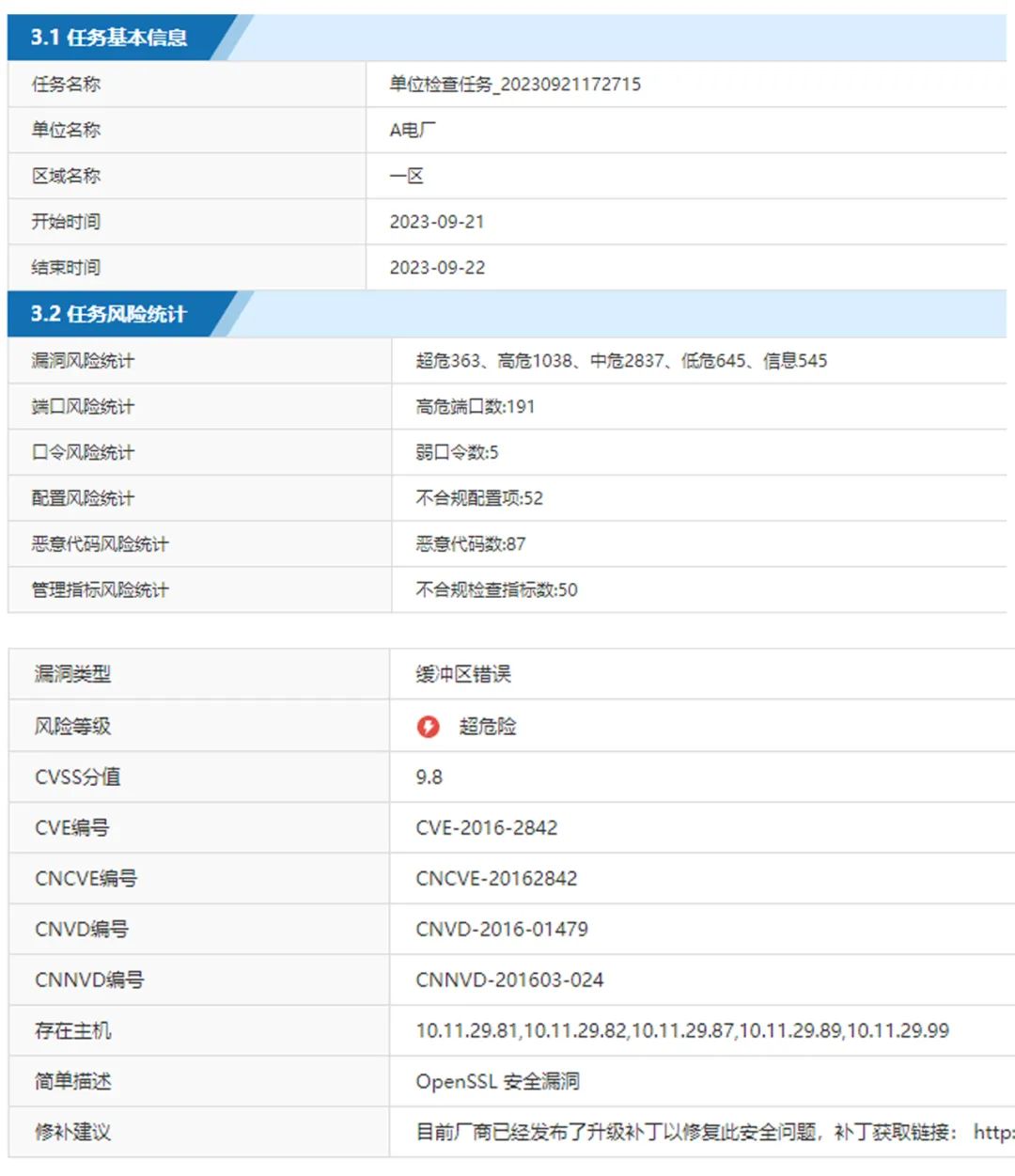 �������ǲ�-������ʱ�й�����