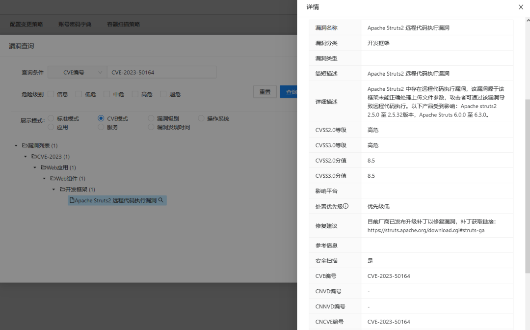 �������ǲ�-������ʱ�й�����