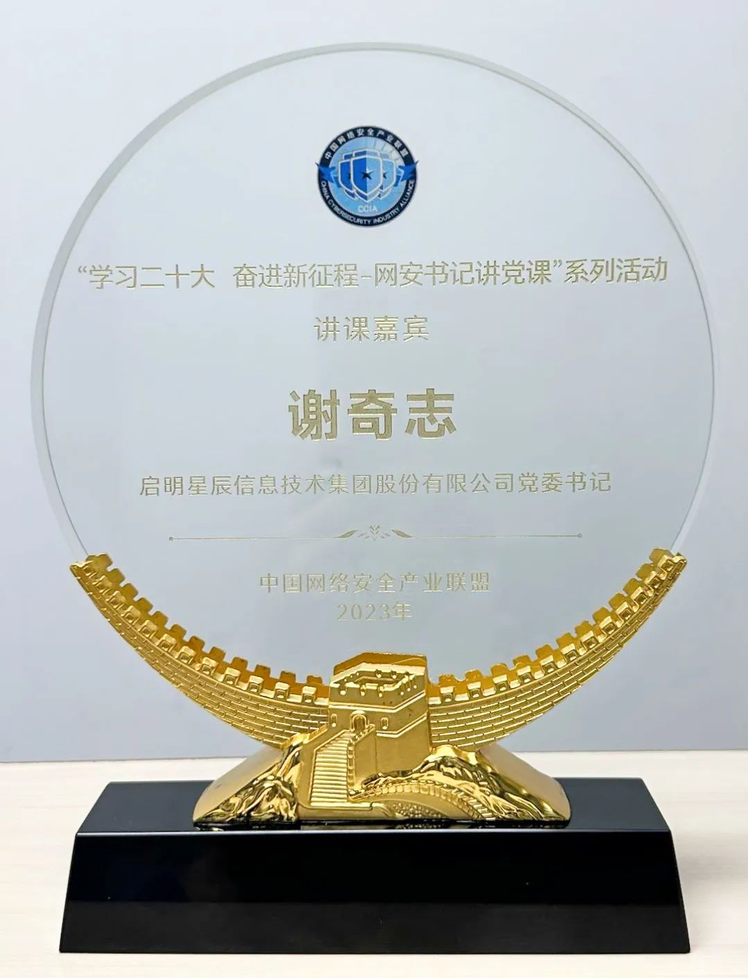 �������ǲ�-������ʱ�й�����