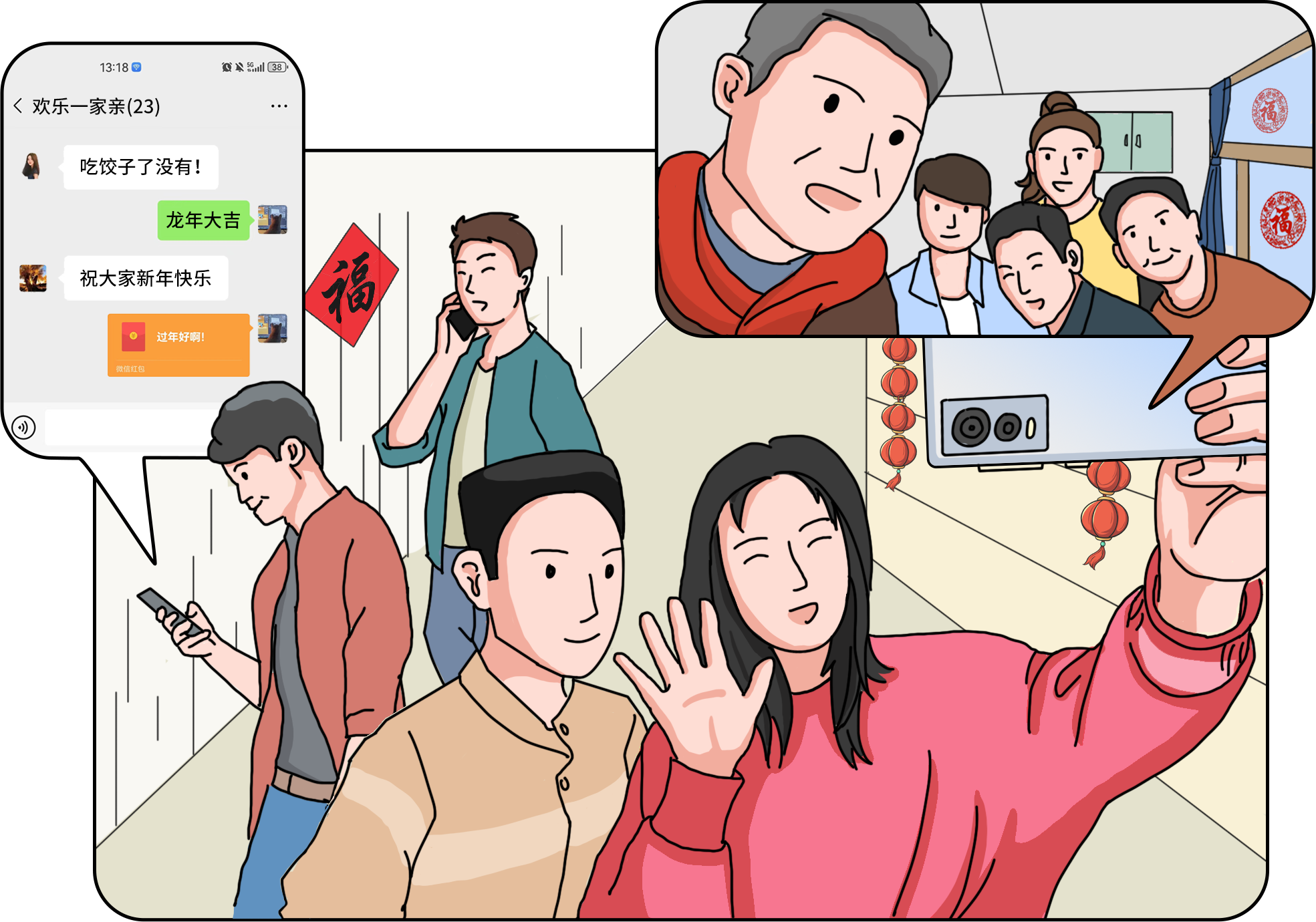 �������ǲ�-������ʱ�й�����