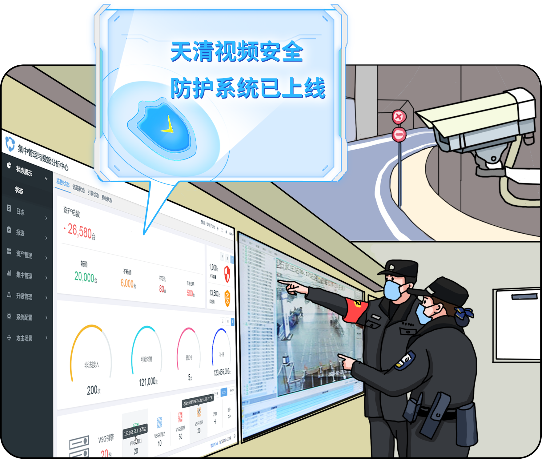 �������ǲ�-������ʱ�й�����