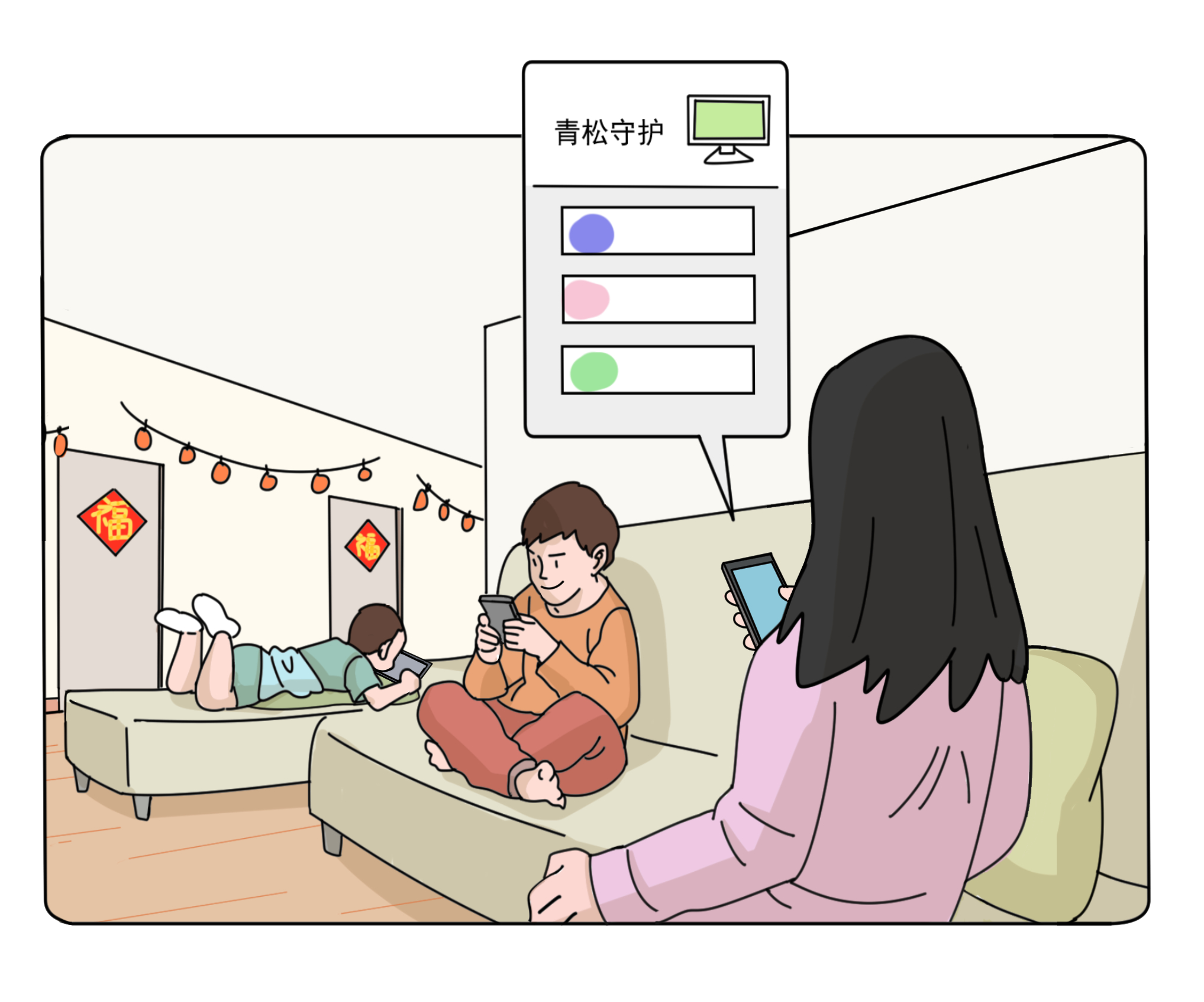 �������ǲ�-������ʱ�й�����