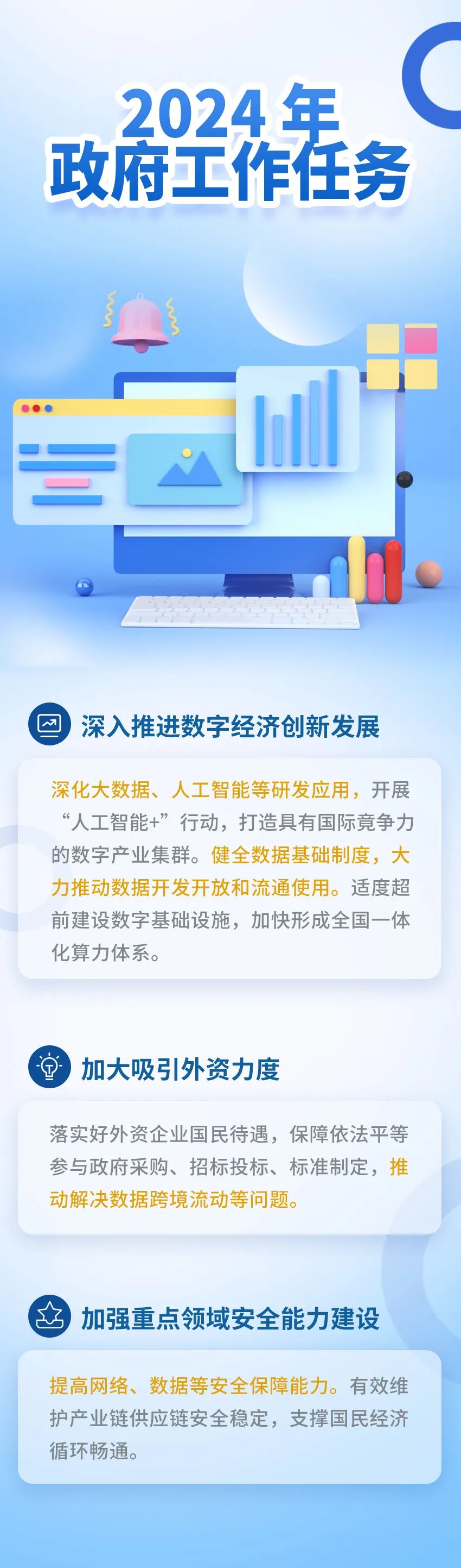 ÈËÉú¾ÍÊDz©-×ðÁú¿Ê±Öйú¹ÙÍø