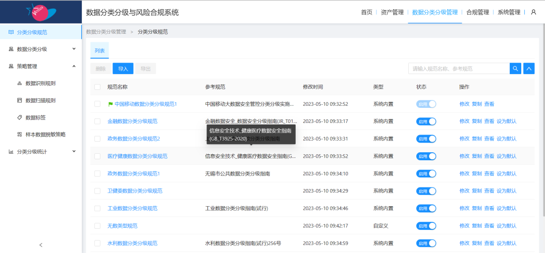 �������ǲ�-������ʱ�й�����