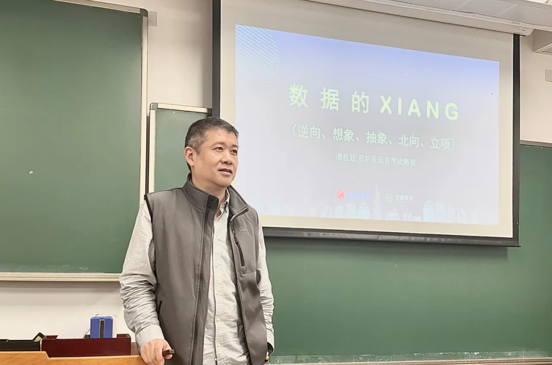 �������ǲ�-������ʱ�й�����