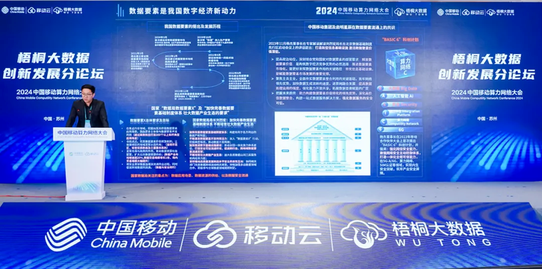 �������ǲ�-������ʱ�й�����