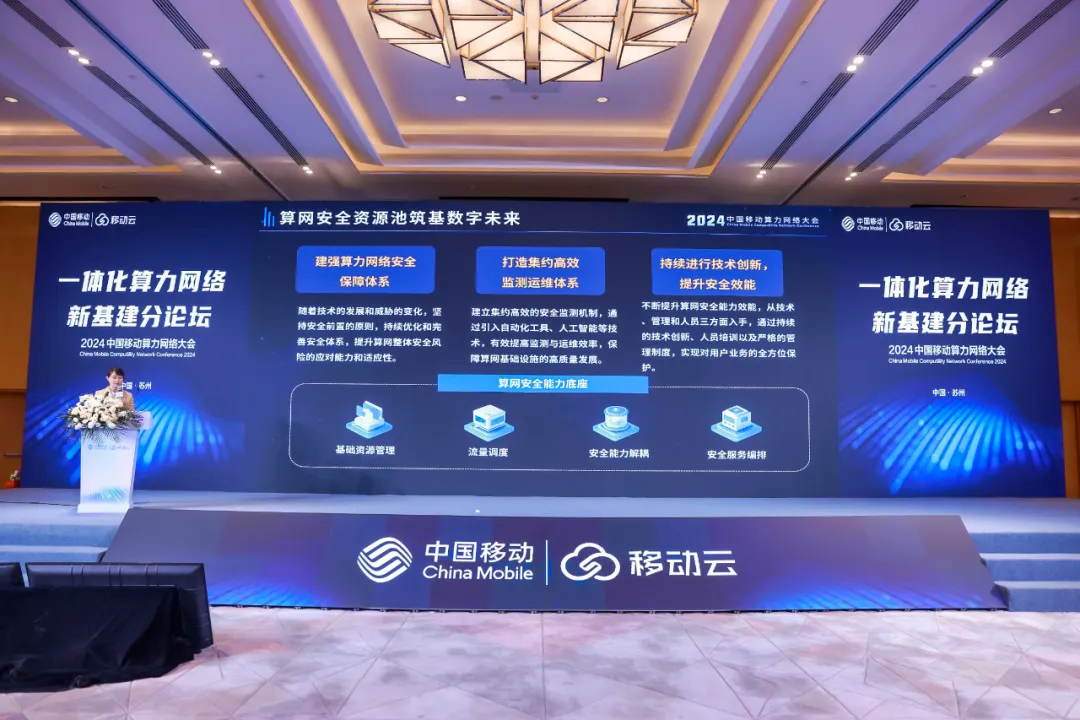 �������ǲ�-������ʱ�й�����