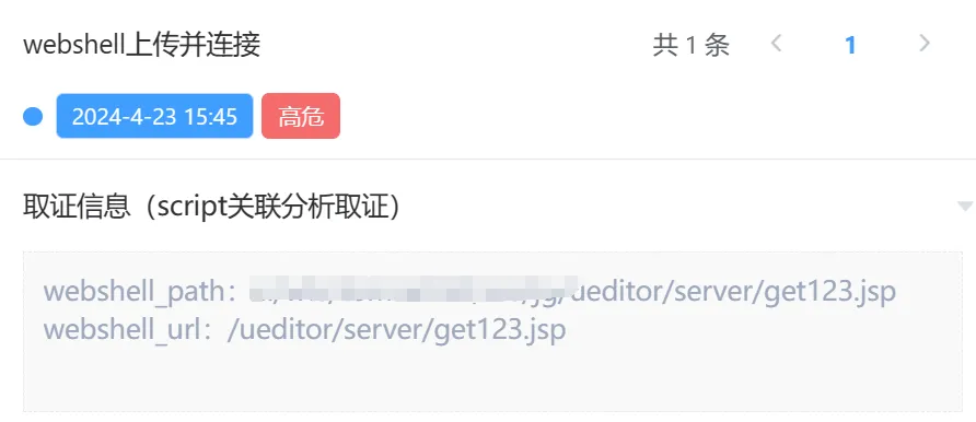 �������ǲ�-������ʱ�й�����