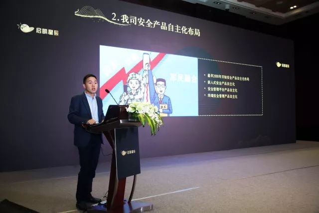 �������ǲ�-������ʱ�й�����