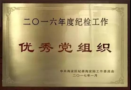 ÈËÉú¾ÍÊDz©-×ðÁú¿Ê±Öйú¹ÙÍø