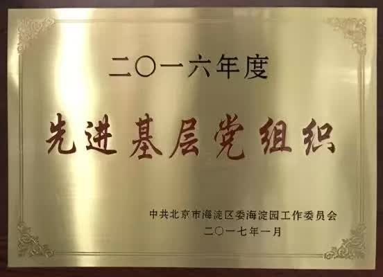 ÈËÉú¾ÍÊDz©-×ðÁú¿Ê±Öйú¹ÙÍø