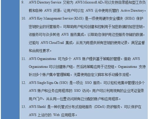 �������ǲ�-������ʱ�й�����