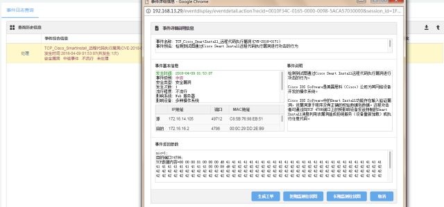 �������ǲ�-������ʱ�й�����