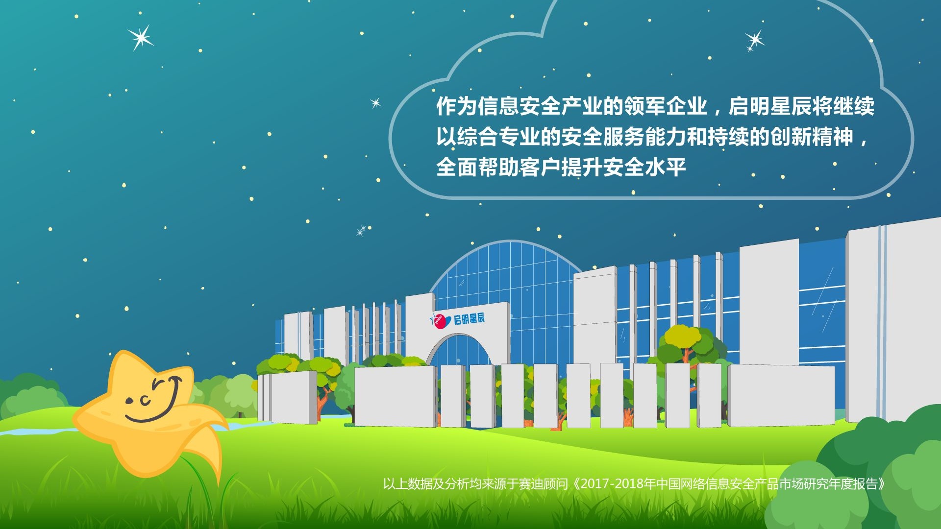 �������ǲ�-������ʱ�й�����