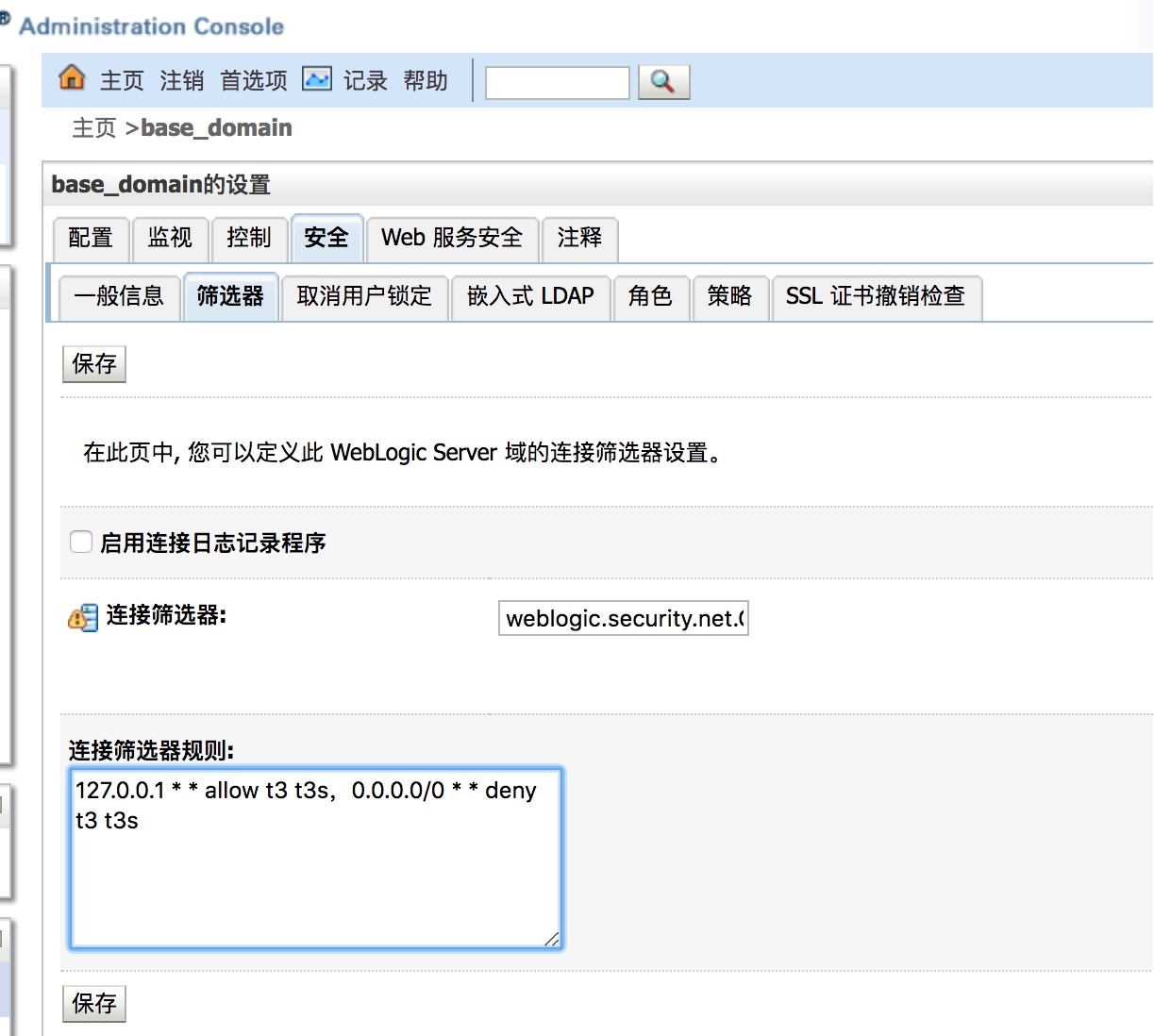 �������ǲ�-������ʱ�й�����