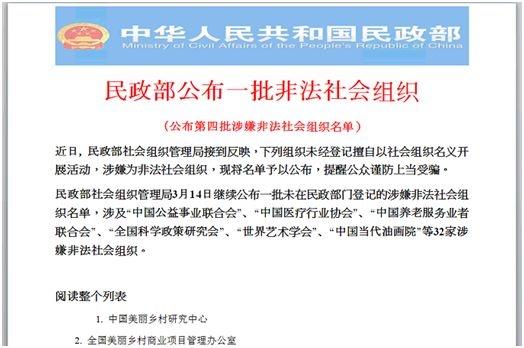 �������ǲ�-������ʱ�й�����