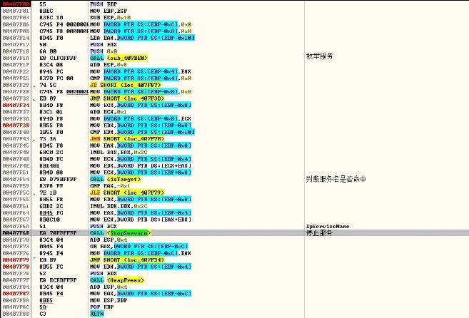 �������ǲ�-������ʱ�й�����