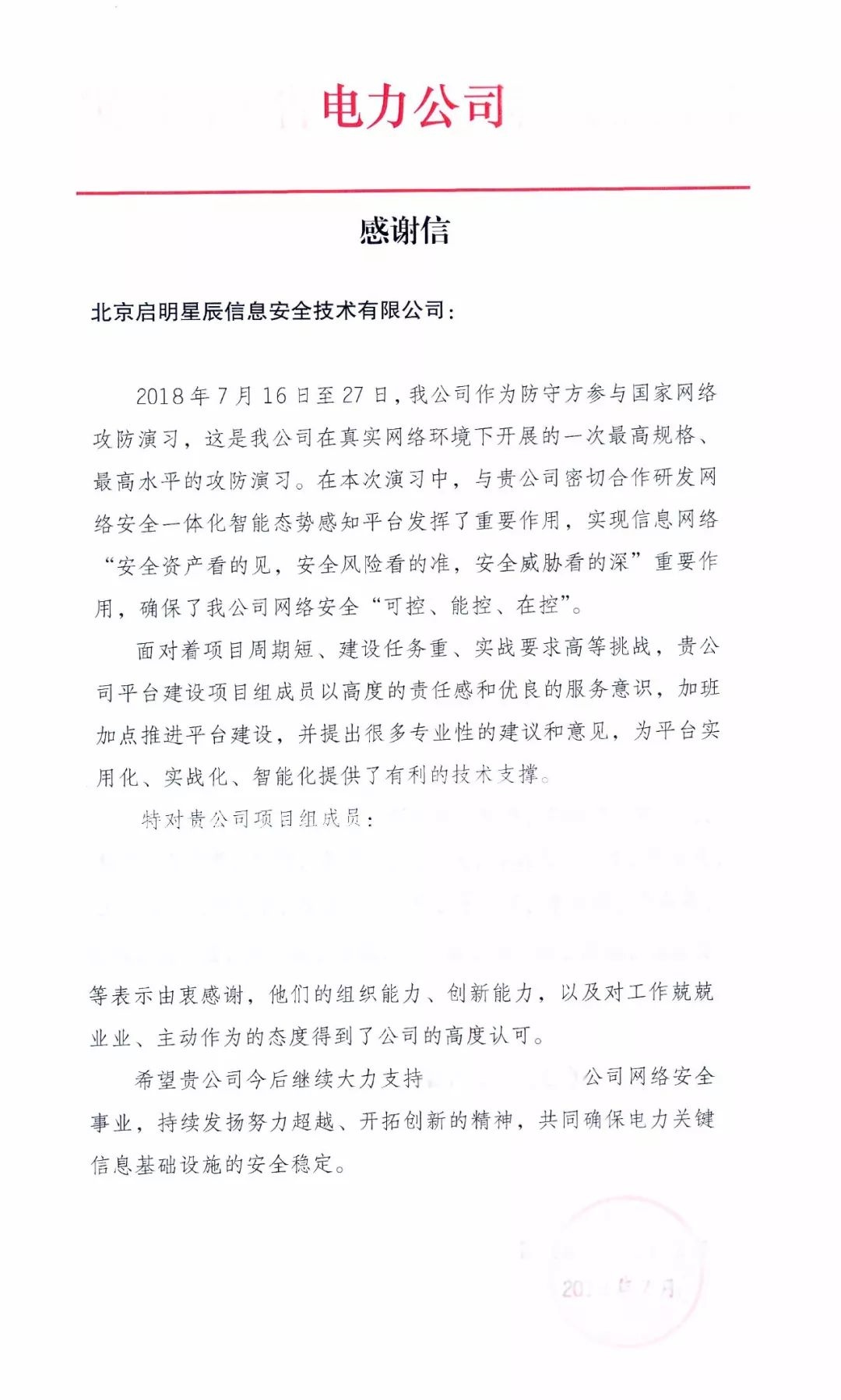 �������ǲ�-������ʱ�й�����