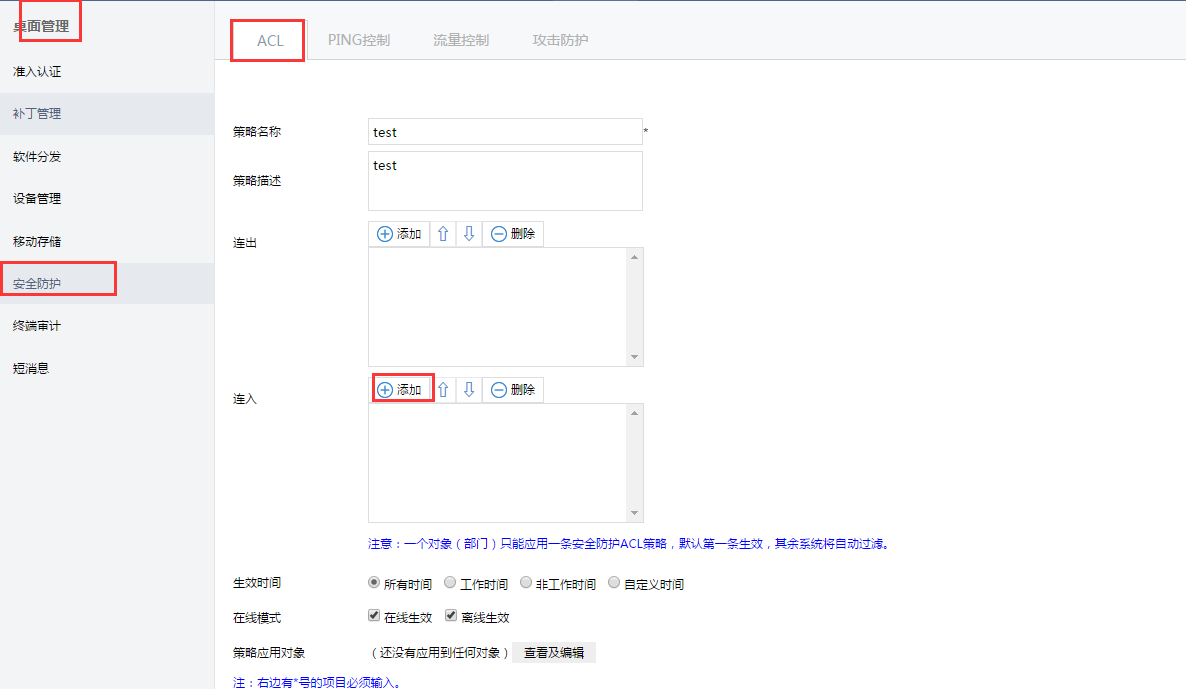 �������ǲ�-������ʱ�й�����