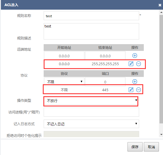 �������ǲ�-������ʱ�й�����