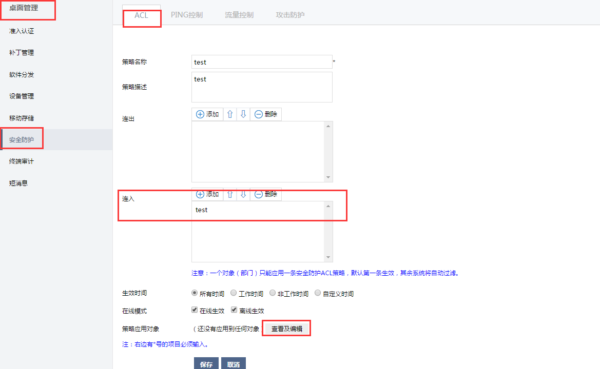 �������ǲ�-������ʱ�й�����