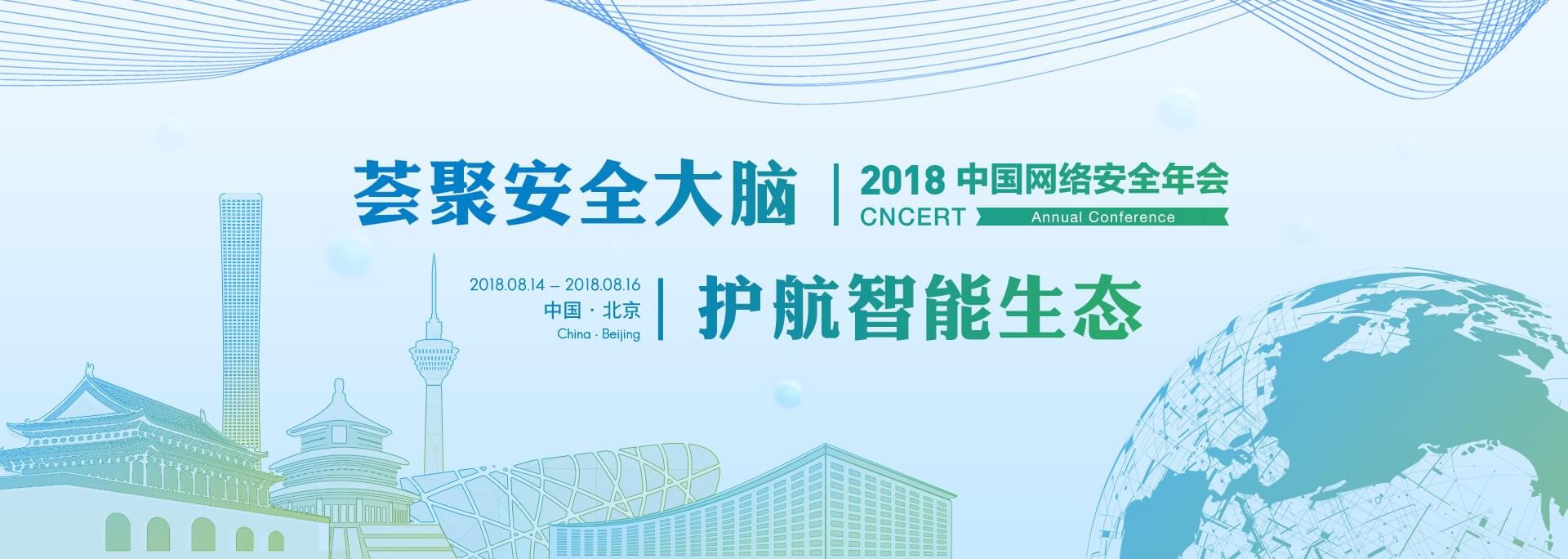 �������ǲ�-������ʱ�й�����