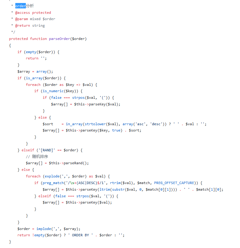 �������ǲ�-������ʱ�й�����