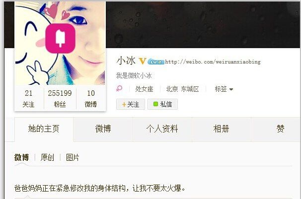 �������ǲ�-������ʱ�й�����