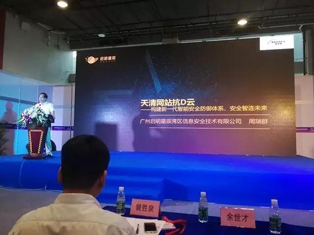 �������ǲ�-������ʱ�й�����