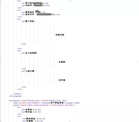 �������ǲ�-������ʱ�й�����