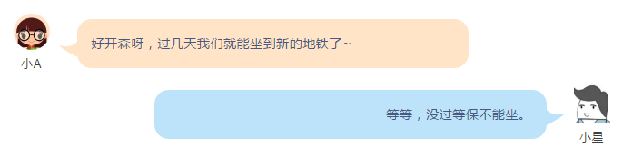 �������ǲ�-������ʱ�й�����