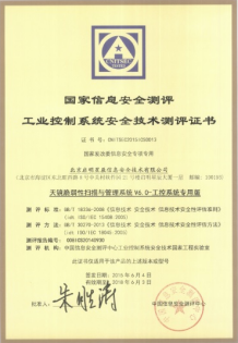 �������ǲ�-������ʱ�й�����