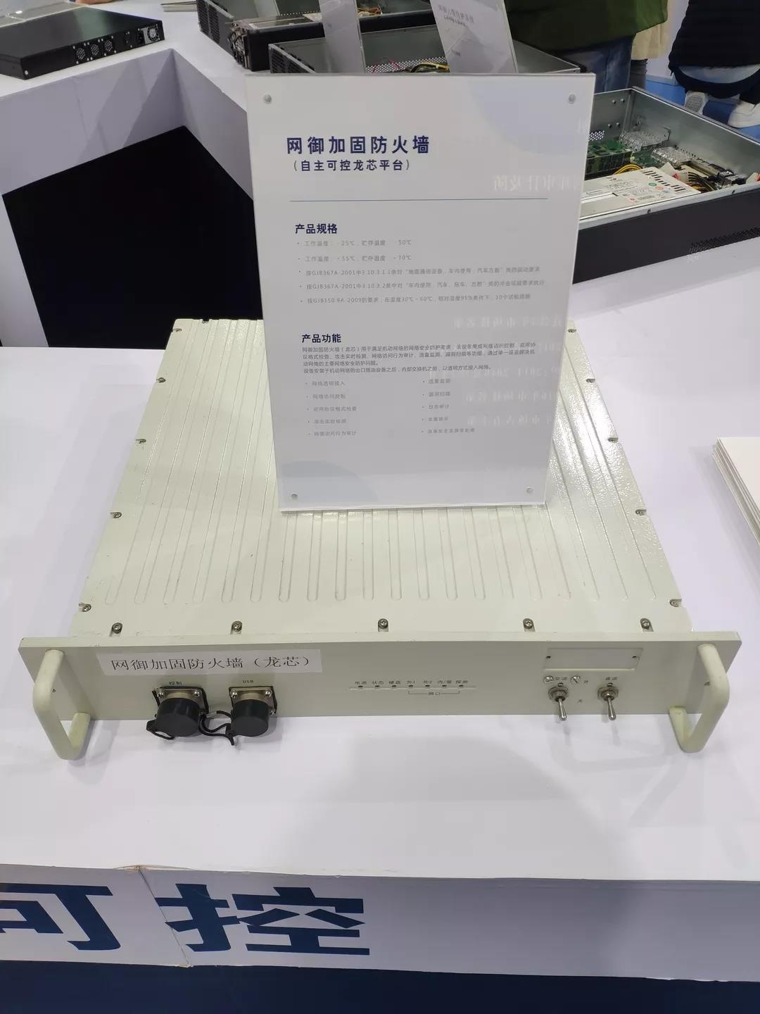 �������ǲ�-������ʱ�й�����