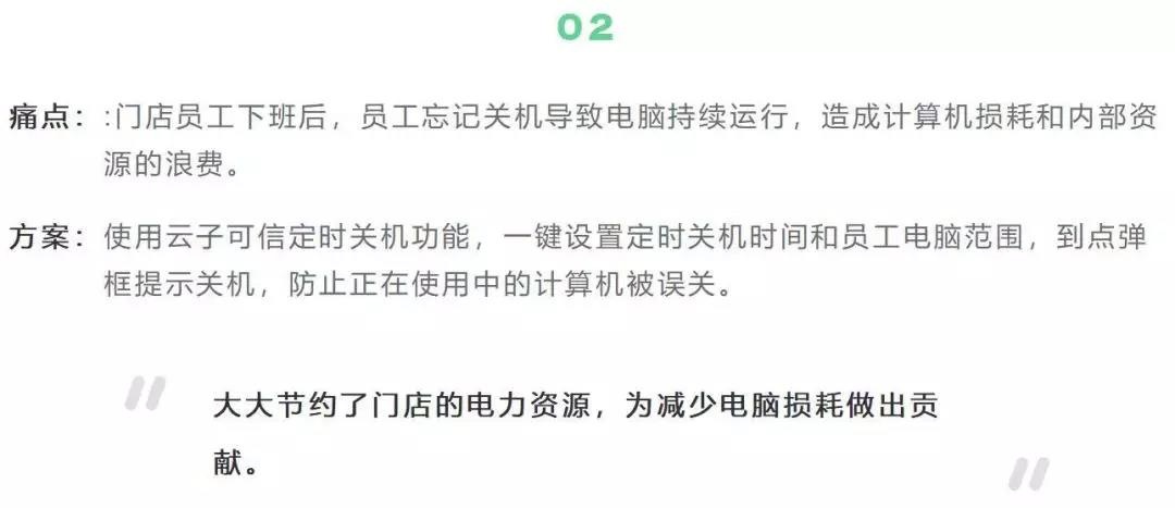 �������ǲ�-������ʱ�й�����