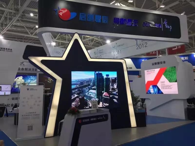 �������ǲ�-������ʱ�й�����