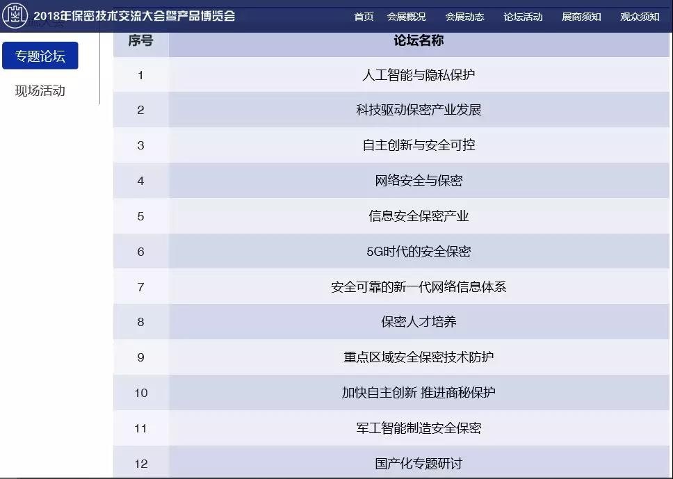 �������ǲ�-������ʱ�й�����