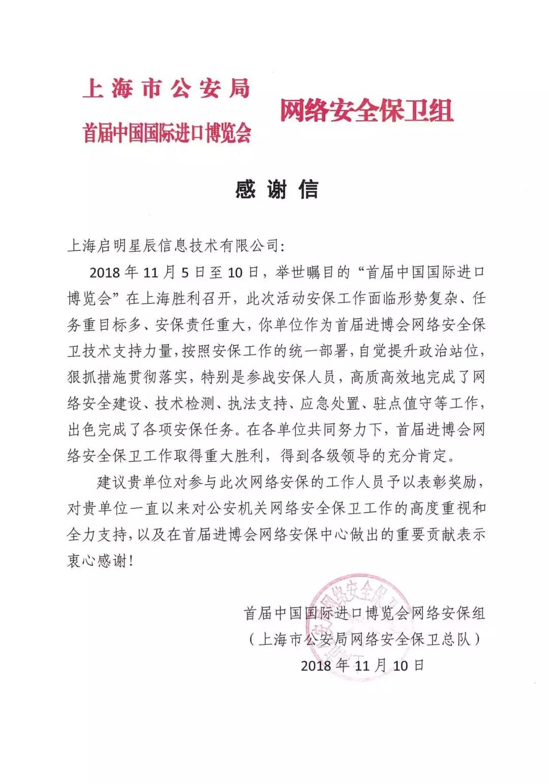 �������ǲ�-������ʱ�й�����