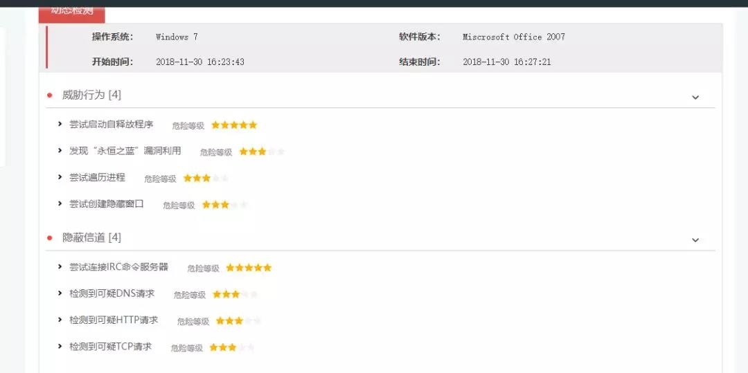 �������ǲ�-������ʱ�й�����