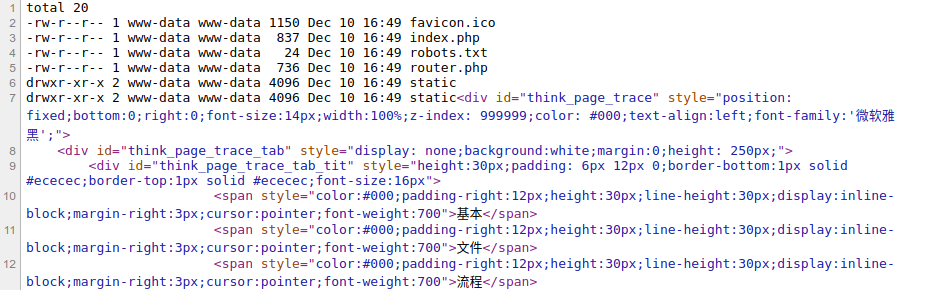 �������ǲ�-������ʱ�й�����