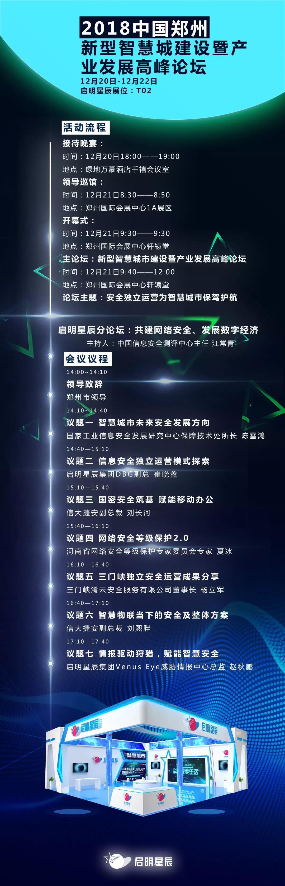 �������ǲ�-������ʱ�й�����