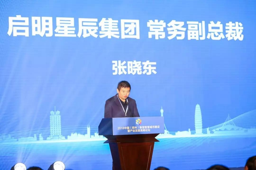 �������ǲ�-������ʱ�й�����