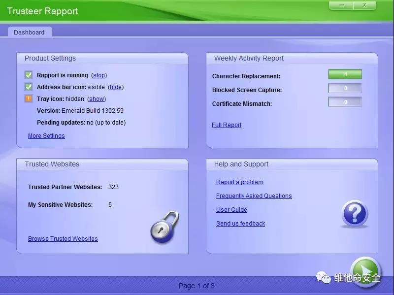 �������ǲ�-������ʱ�й�����