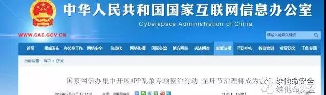 �������ǲ�-������ʱ�й�����