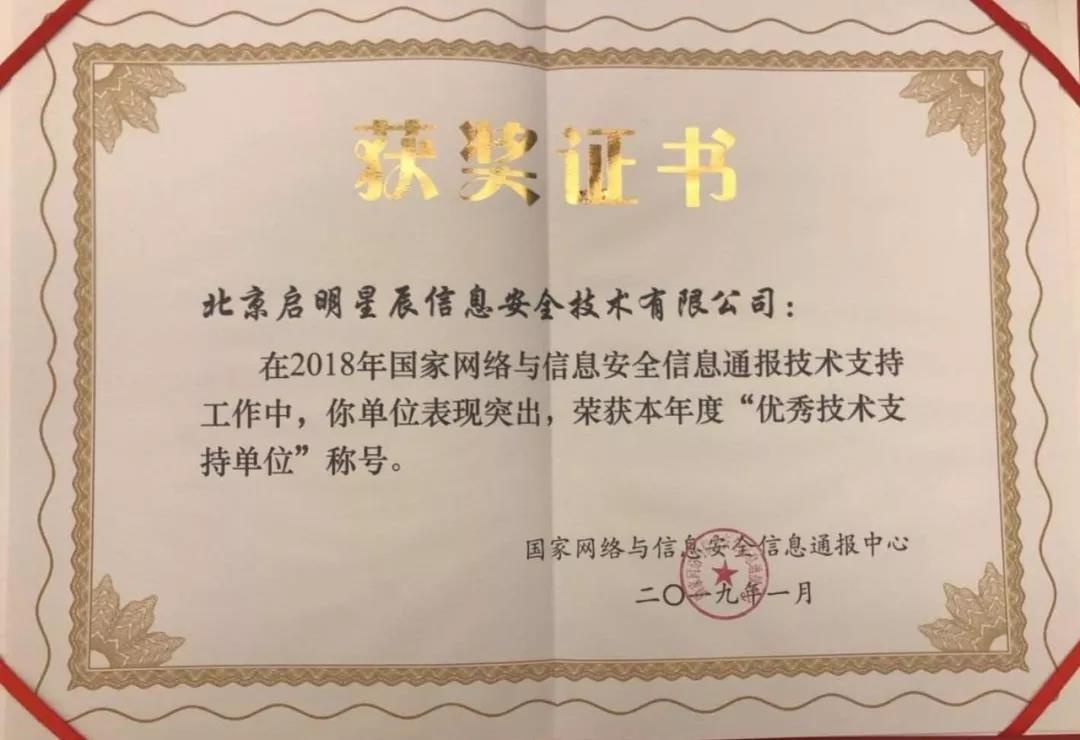 �������ǲ�-������ʱ�й�����