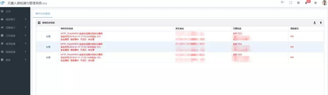 �������ǲ�-������ʱ�й�����