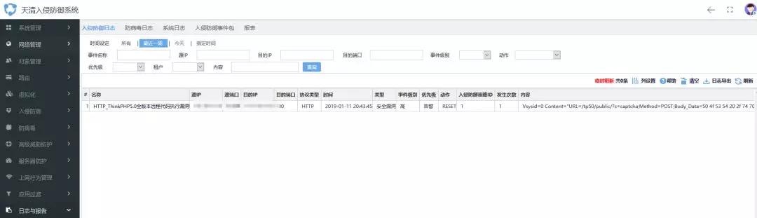 �������ǲ�-������ʱ�й�����