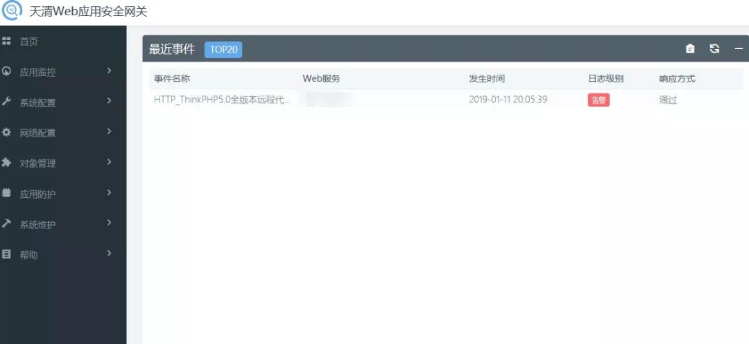 �������ǲ�-������ʱ�й�����