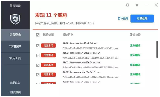 �������ǲ�-������ʱ�й�����